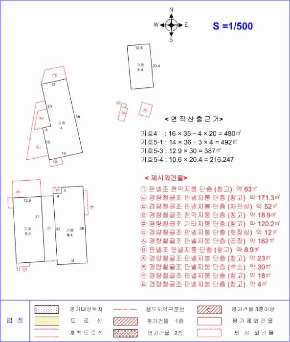 2025타경11563 법원경매 사진45 | 충남 아산시 공장 경매