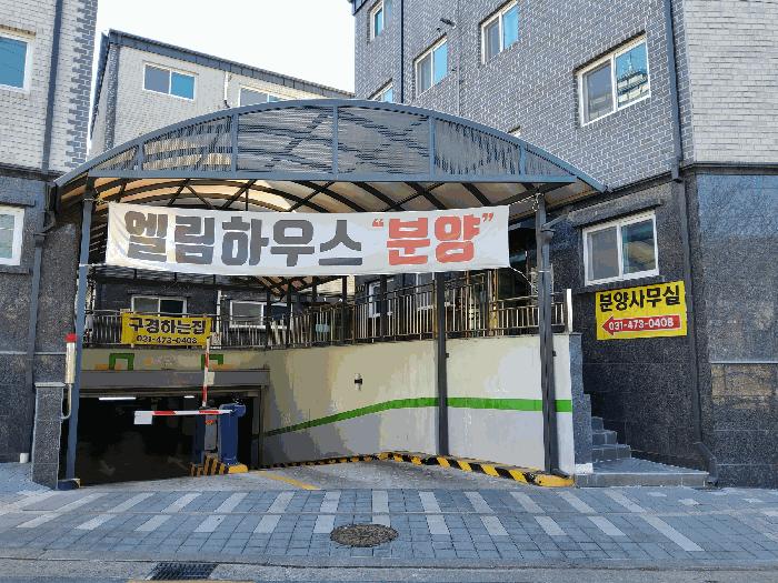 법원경매 2025타경52 사진4 | 안양시 만안구 삼막로96번길 다세대주택 경매