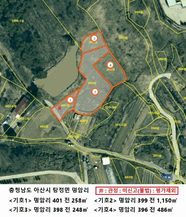 2025타경11686 법원경매 사진25 | 충남 아산시 전 경매
