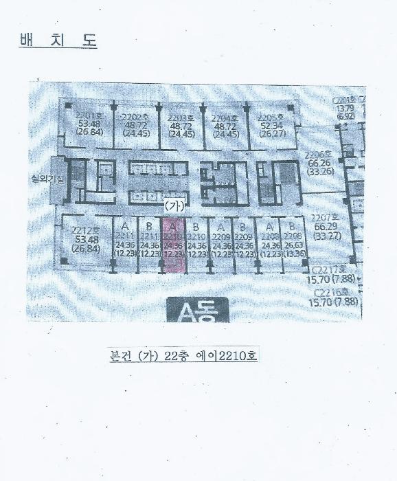 2025타경601 법원경매 사진32 | 안양 만안구 아파트 경매