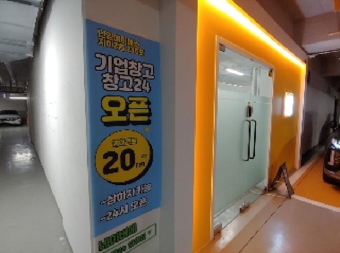 법원경매 2025타경601 사진14 | 안양시 만안구 안양동 1432 상가,오피스텔,근린시설 경매