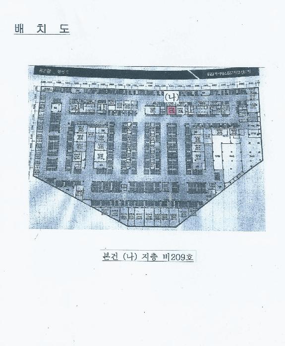법원경매 2025타경601 사진31 | 안양시 만안구 안양동 1432 상가,오피스텔,근린시설 경매