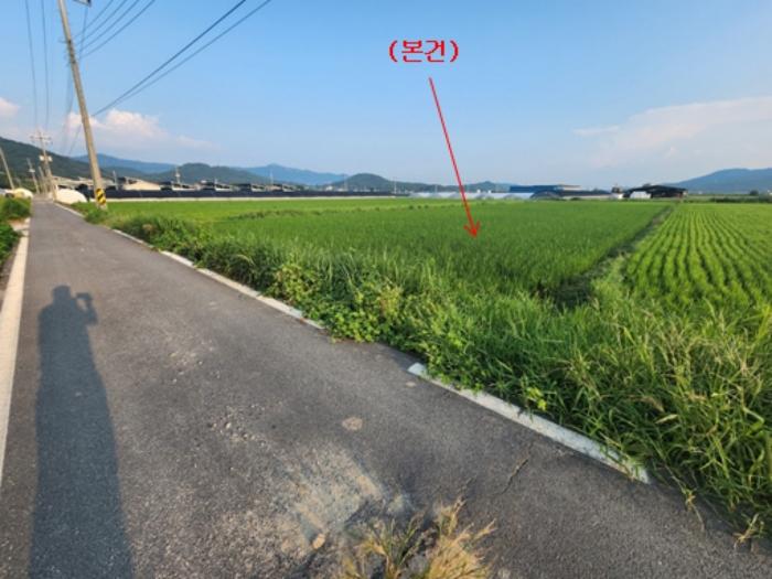 2024타경1059 법원경매 사진2 | 충남 공주시 답 경매