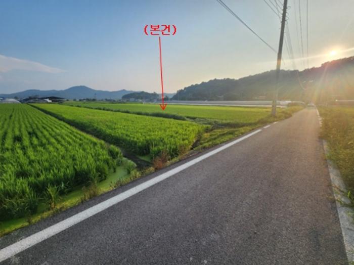 2024타경1059 법원경매 사진3 | 충남 공주시 답 경매