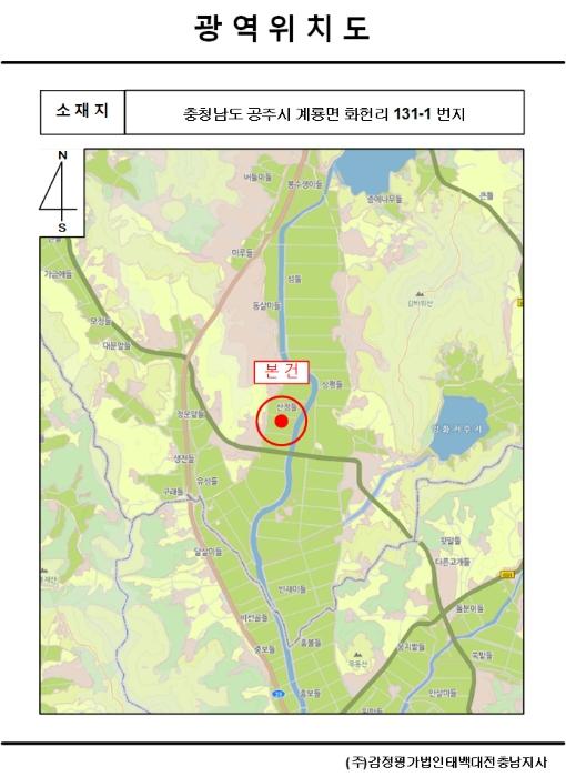 2024타경1059 법원경매 사진9 | 충남 공주시 답 경매