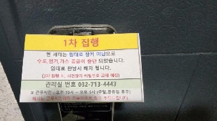 2025타경100847 법원경매 사진9 | 경기 군포시 오피스텔 경매