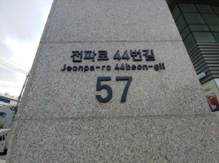 2025타경100975 법원경매 사진10 | 안양 만안구 상가,오피스텔,근린시설 경매