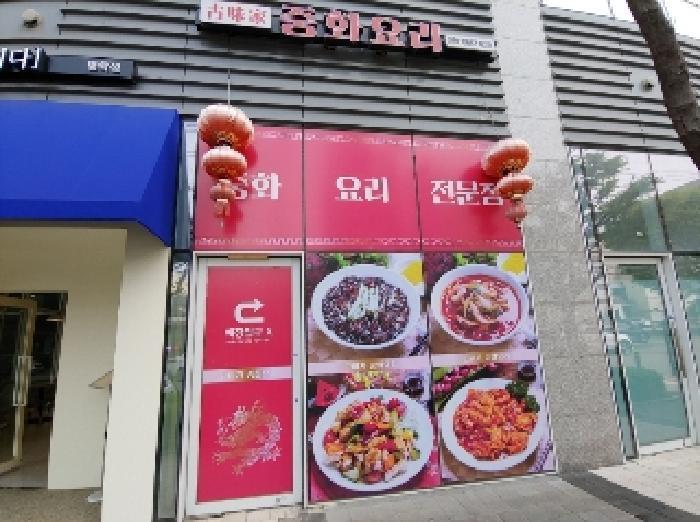2025타경100975 법원경매 사진13 | 안양 만안구 상가,오피스텔,근린시설 경매