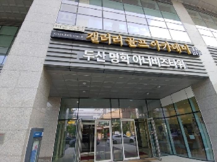 2025타경100975 법원경매 사진9 | 안양 만안구 상가,오피스텔,근린시설 경매