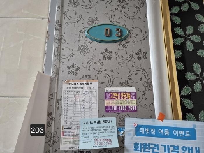 법원경매 2025타경2300 사진35 | 부산 사상구 주례동 166-117 다세대주택 경매