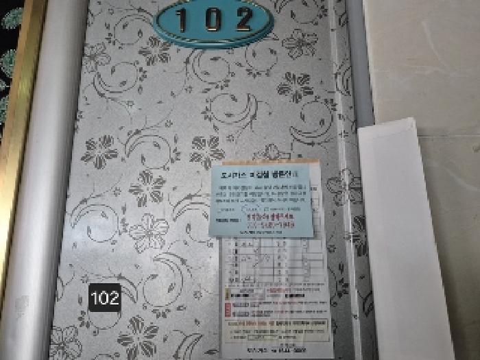 법원경매 2025타경2300 사진31 | 부산 사상구 주례동 166-117 다세대주택 경매