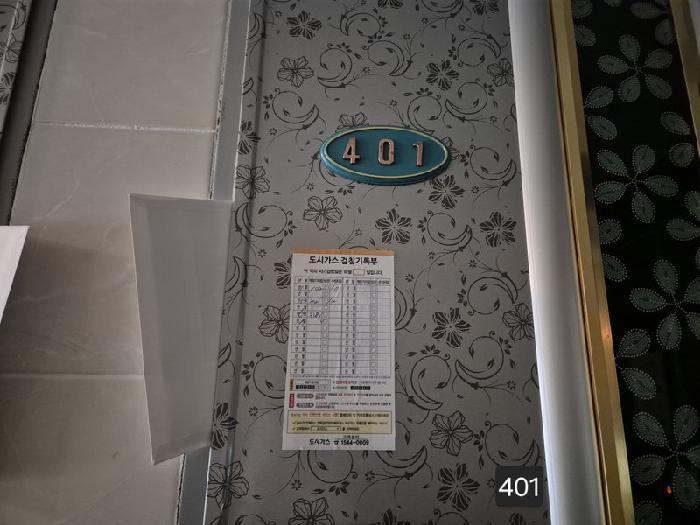 법원경매 2025타경2300 사진23 | 부산 사상구 주례동 166-117 프라다 다세대주택 경매
