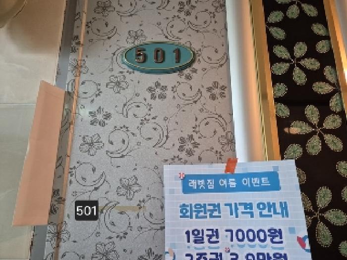 법원경매 2025타경2300 사진28 | 부산 사상구 주례동 166-117 프라다 다세대주택 경매
