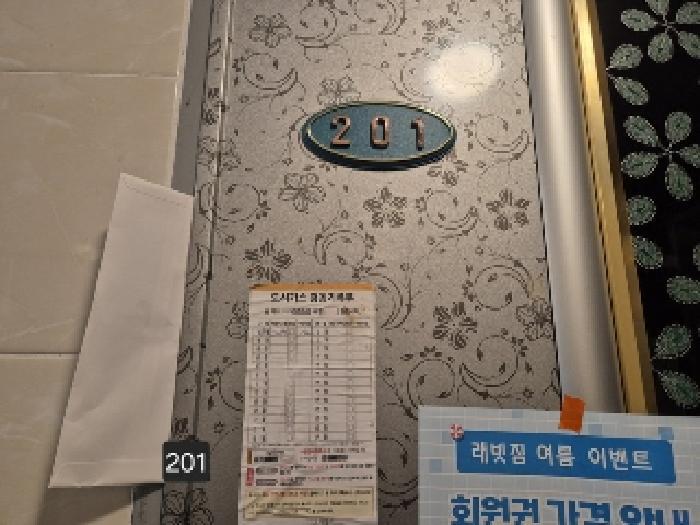 법원경매 2025타경2300 사진33 | 부산 사상구 주례동 166-117 프라다 다세대주택 경매