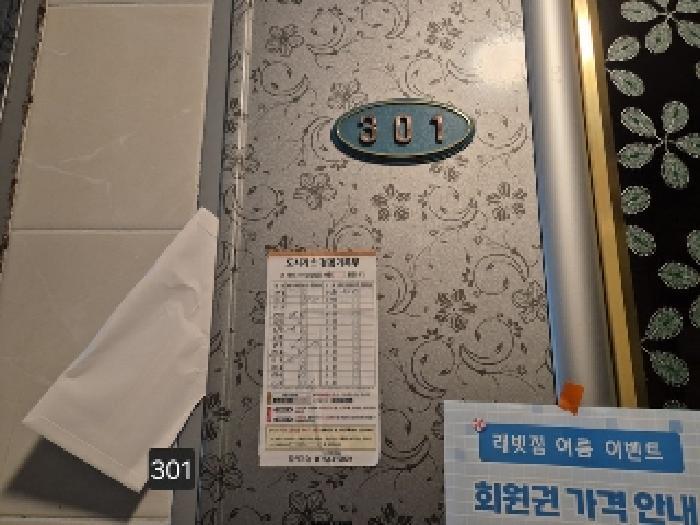 법원경매 2025타경2300 사진38 | 부산 사상구 주례동 166-117 프라다 다세대주택 경매