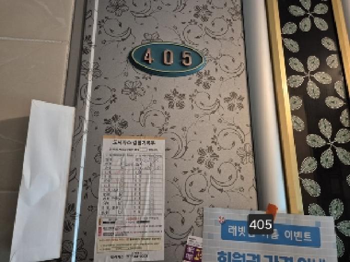 법원경매 2025타경2300 사진27 | 부산 사상구 주례동 166-117 오피스텔 경매