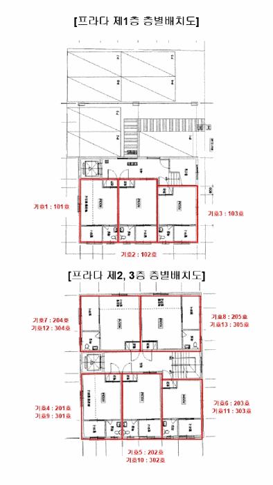 2025타경2300 법원경매 사진40 | 부산 사상구 오피스텔 경매