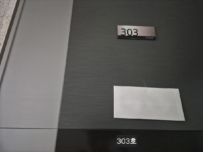 법원경매 2025타경2744 사진16 | 부산 사하구 하단동 618-6 오피스텔 경매