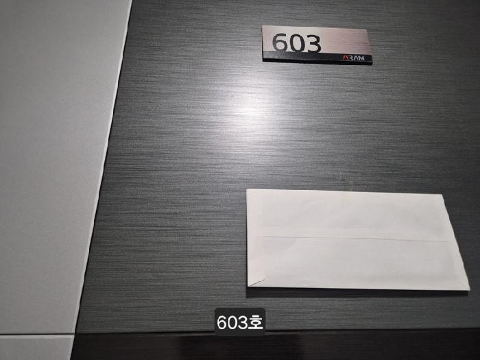 법원경매 2025타경2744 사진19 | 부산 사하구 하단동 618-6 오피스텔 경매