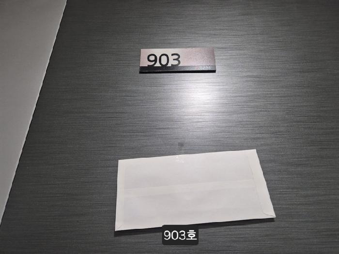 법원경매 2025타경2744 사진22 | 부산 사하구 하단동 618-6 오피스텔 경매