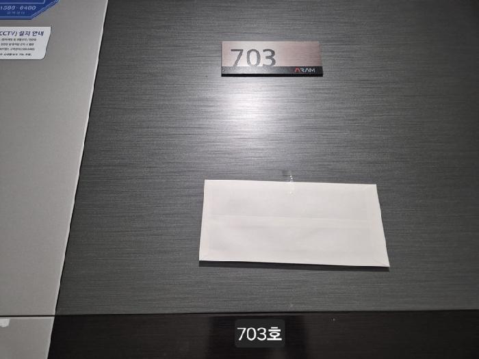 법원경매 2025타경2744 사진20 | 부산 사하구 하단동 618-6 오피스텔 경매