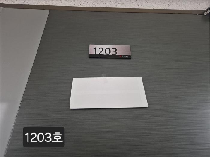 법원경매 2025타경2744 사진24 | 부산 사하구 하단동 618-6 오피스텔 경매