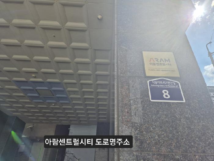 2025타경2744 법원경매 사진14 | 부산 사하구 오피스텔 경매