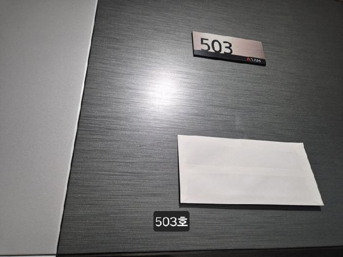 2025타경2744 법원경매 사진18 | 부산 사하구 오피스텔 경매