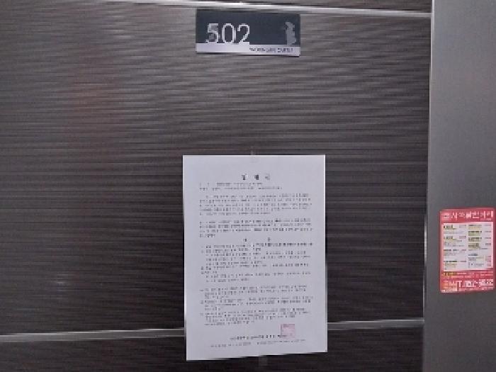 2025타경29 법원경매 사진14 | 충남 공주시 다세대주택 경매