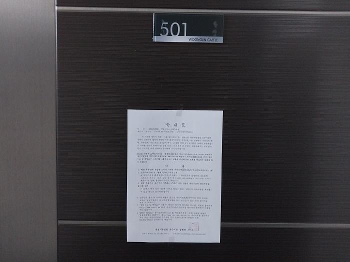 2025타경29 법원경매 사진16 | 충남 공주시 다세대주택 경매