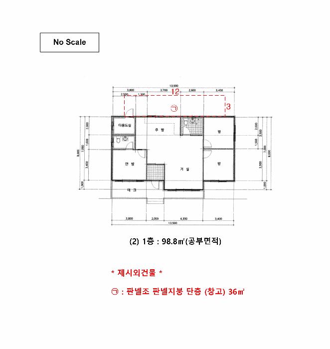 2025타경37 법원경매 사진12 | 충남 공주시 주택건물 경매