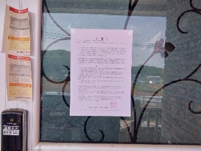 2025타경37 법원경매 사진9 | 충남 공주시 주택건물 경매