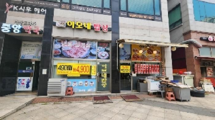 법원경매 2025타경101079 사진9 | 군포시 부곡동 1140-2 근린상가 경매