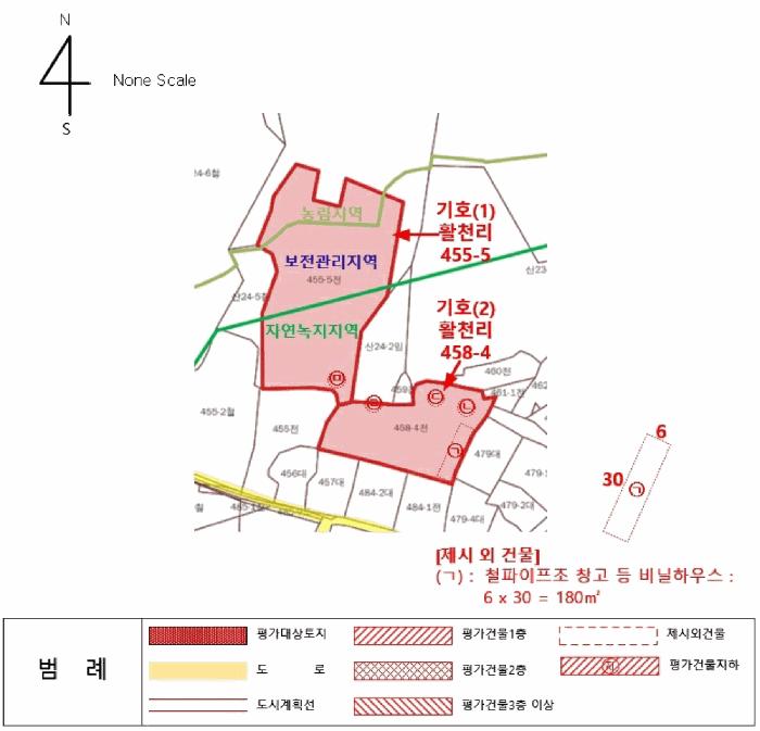 2025타경1226 법원경매 사진19 | 울산 울주군 전답 경매