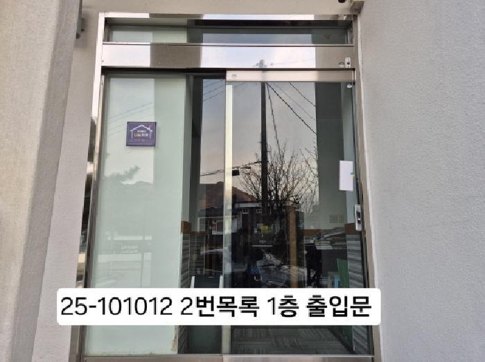법원경매 2025타경101012 사진13 | 부산 북구 만덕동 62 근린주택 경매