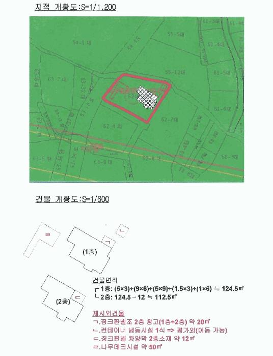 법원경매 2025타경101012 사진18 | 부산 북구 만덕동 62 근린주택 경매