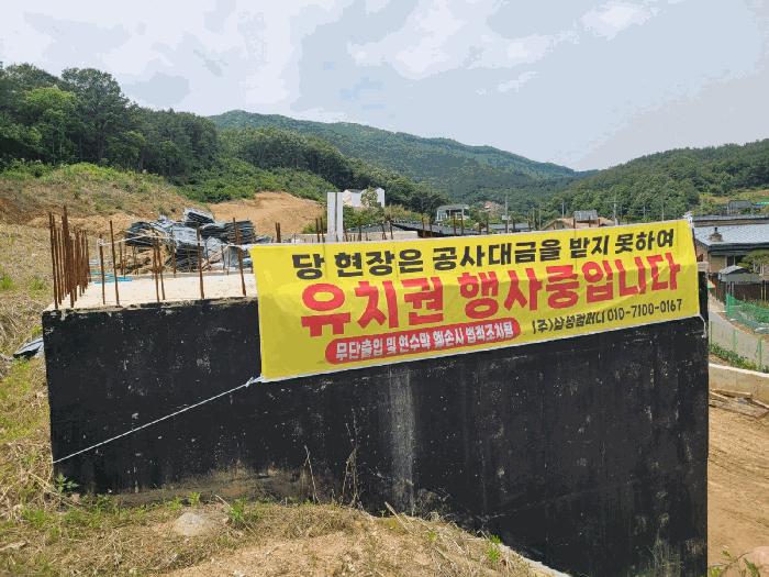 2025타경58 법원경매 사진11 | 충남 공주시 임야 경매