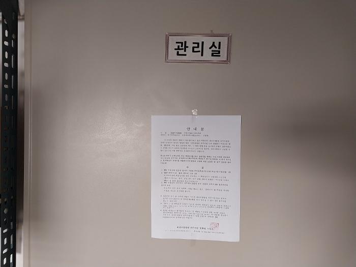 2025타경20088 법원경매 사진20 | 충남 공주시 숙박시설 경매