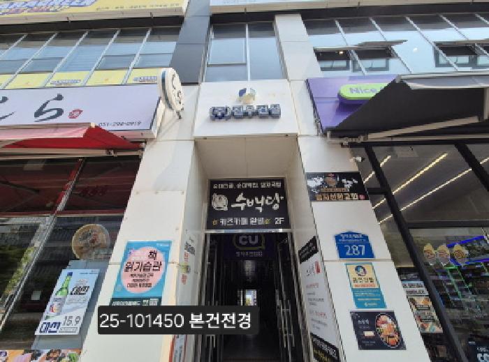 법원경매 2025타경101450 사진11 | 부산 강서구 명지동 3395-4 근린상가 경매