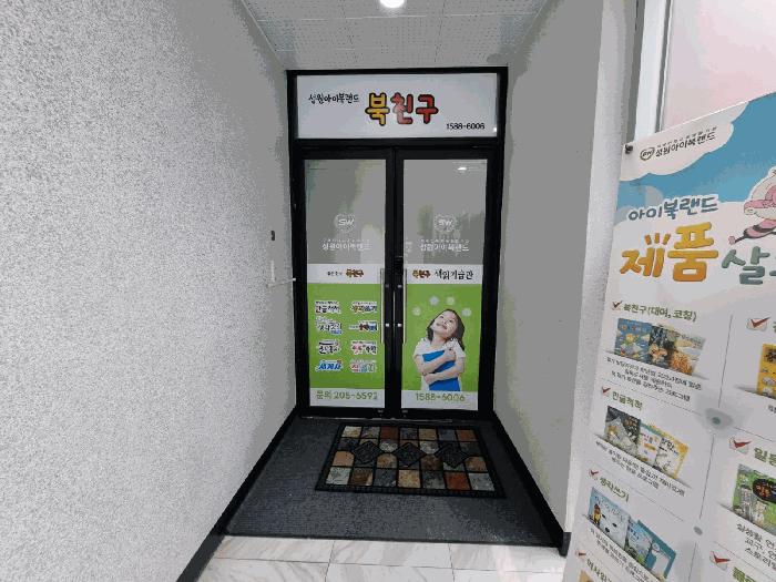 법원경매 2025타경101450 사진2 | 부산 강서구 명지동 3395-4 근린상가 경매