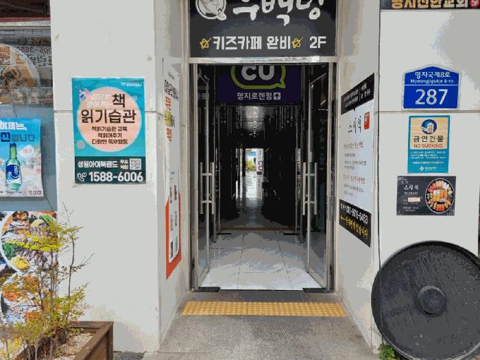 법원경매 2025타경101450 사진3 | 부산 강서구 명지동 3395-4 근린상가 경매