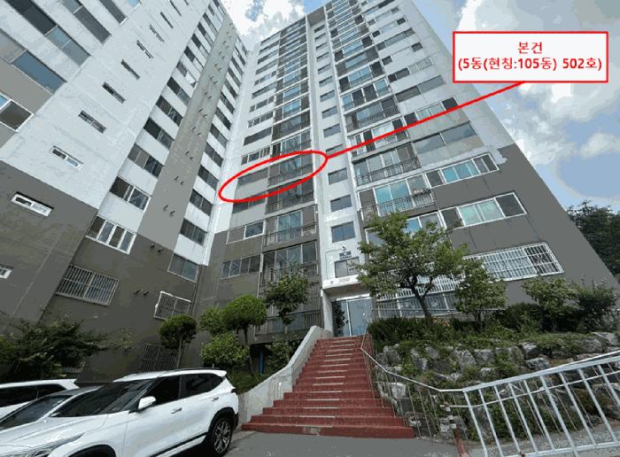 부산광역시 사하구 장림동 566-7 강남아파트 5동 5층502호 법원경매 물건 대표사진