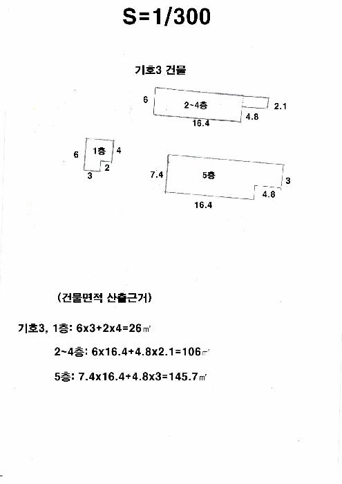 법원경매 2025타경101681 사진36 | 부산 강서구 대저1동 1729-1 다가구주택 경매