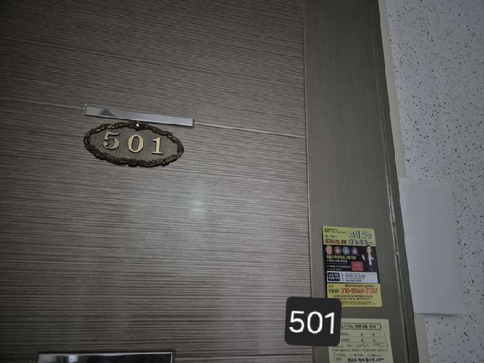 2025타경101710 법원경매 사진15 | 부산 사하구 오피스텔 경매
