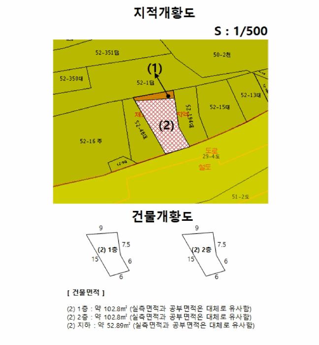법원경매 2025타경101737 사진12 | 부산 사상구 주례동 52-195 근린주택 경매