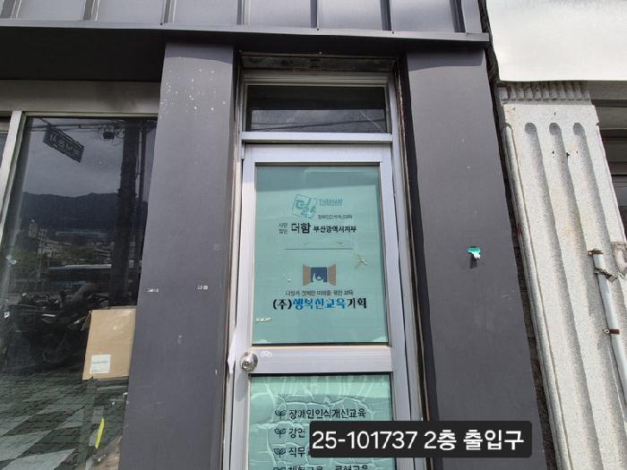 법원경매 2025타경101737 사진7 | 부산 사상구 주례동 52-195 근린주택 경매
