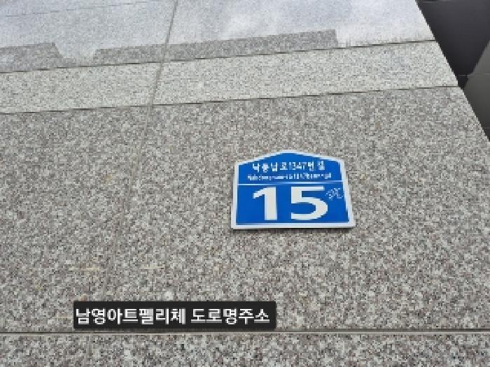 법원경매 2025타경101790 사진8 | 부산 사하구 하단동 888-9 다세대주택 경매