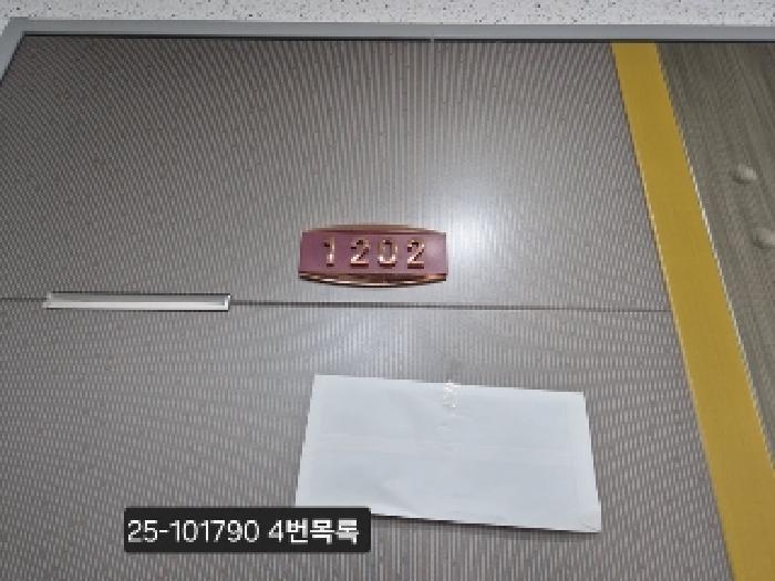 2025타경101790 법원경매 사진12 | 부산 사하구 오피스텔 경매