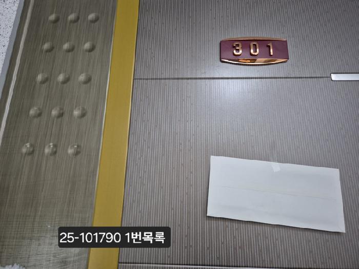 2025타경101790 법원경매 사진9 | 부산 사하구 오피스텔 경매