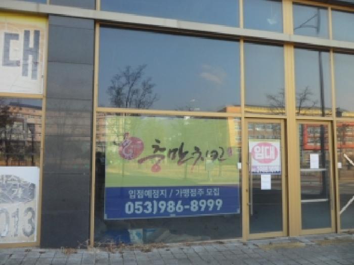 법원경매 2025타경3781 사진19 | 대구 달성군 유가읍 빅타워 근린상가 경매